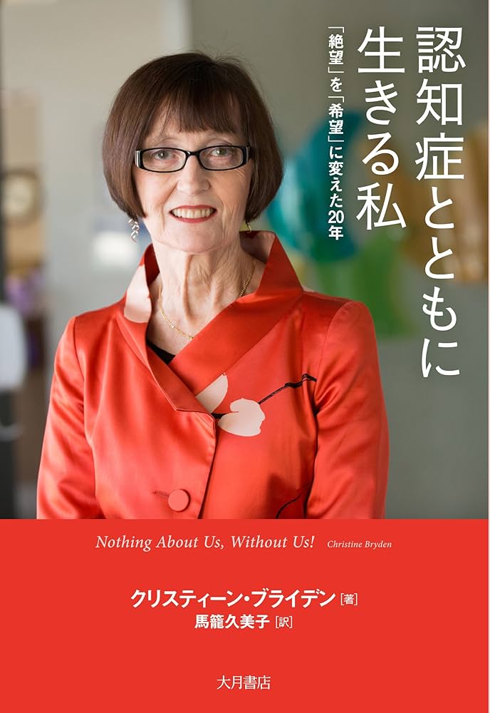 【中古】 難病に克つ 温熱治療、奇跡の実録と証言/山梨ふるさと文庫/三井と女子 温熱療法でガン・難病に克つ | 三井 と女子 |本 | 通販 | Amazon